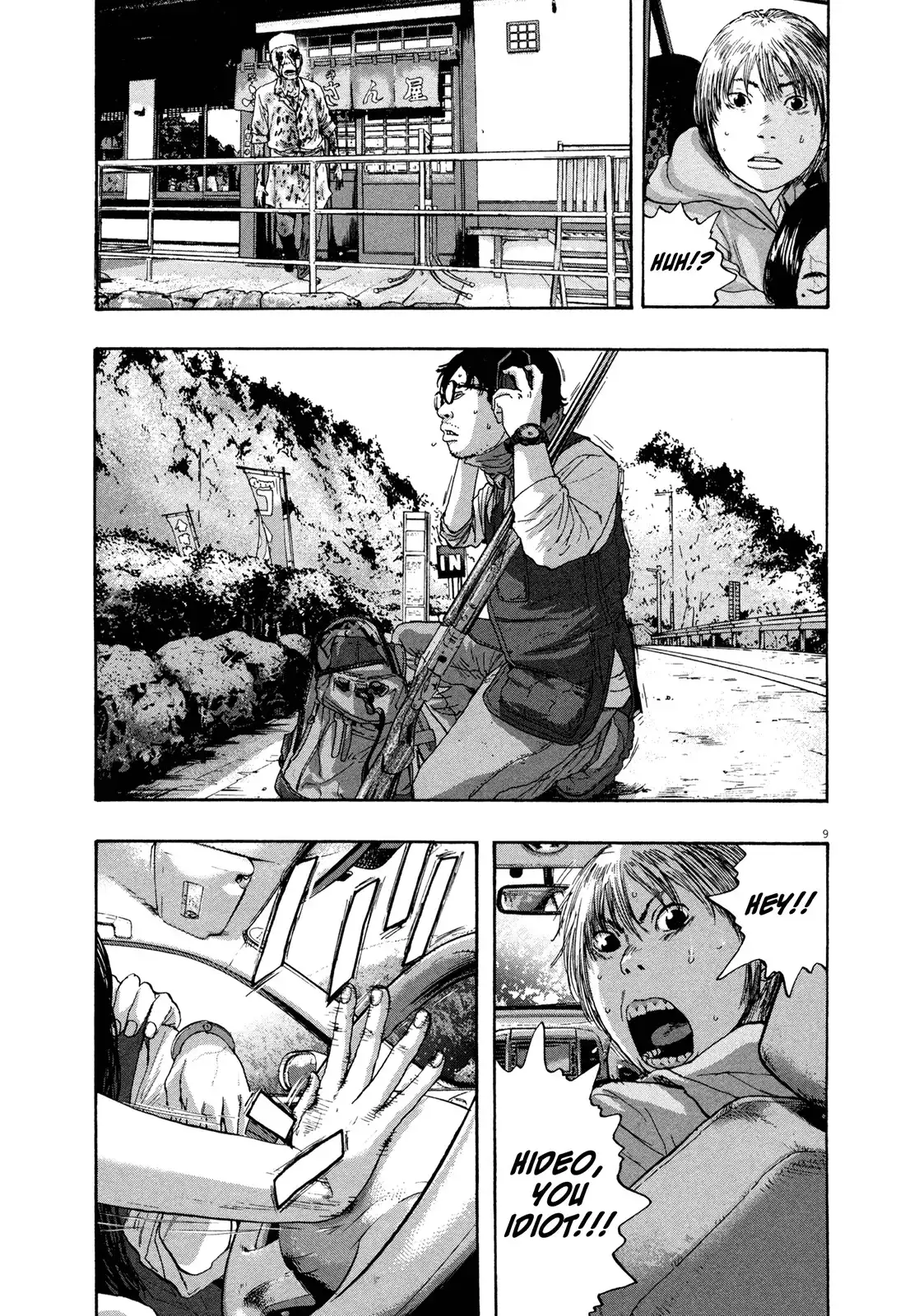 I Am a Hero Chapter 102 9